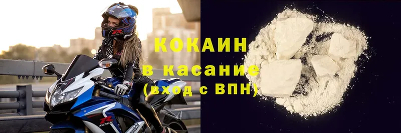 blacksprut зеркало  Ачинск  Cocaine Columbia 