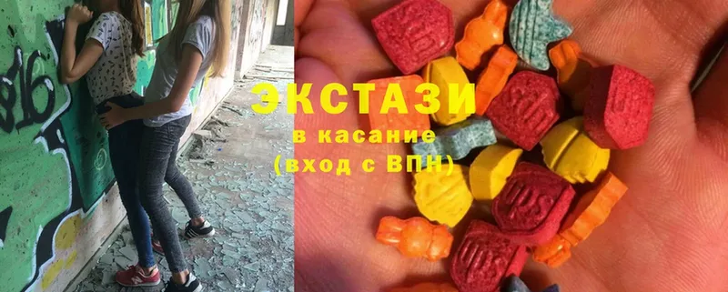 Ecstasy круглые  Ачинск 