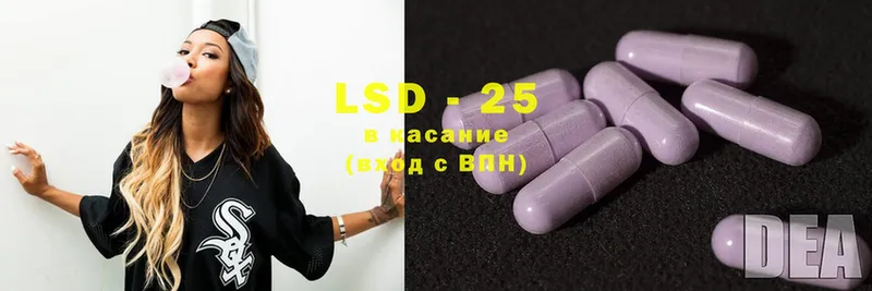 купить наркотик  Ачинск  Лсд 25 экстази ecstasy 